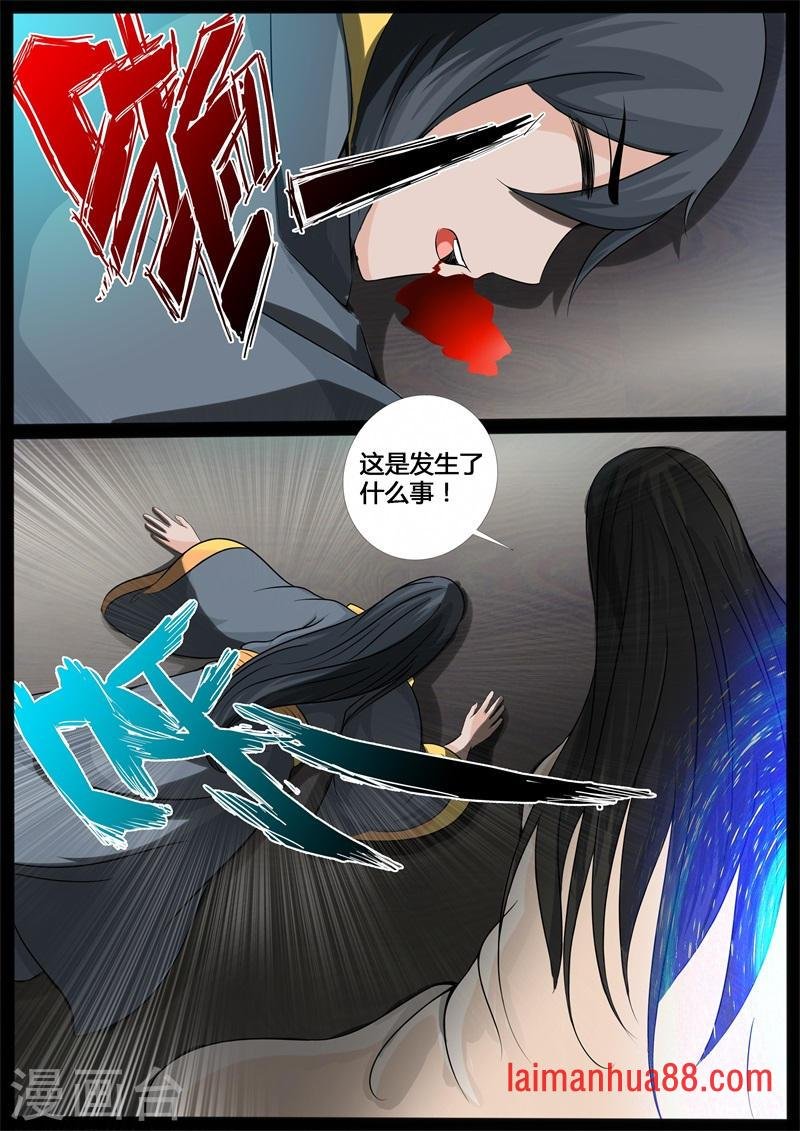 第202话 密谋（2）