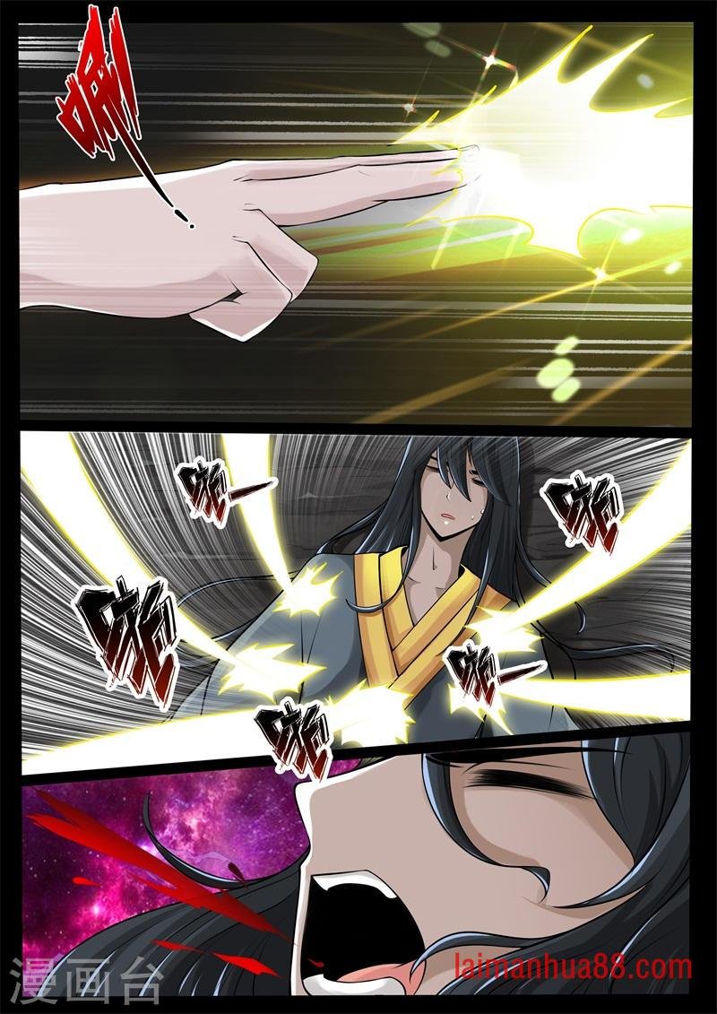 第203话 无心石（1）