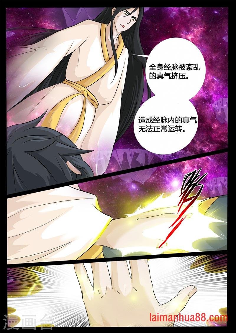 第203话 无心石（1）
