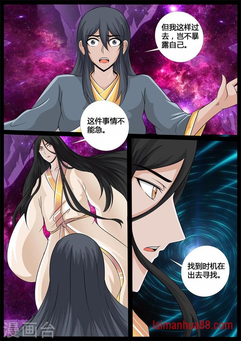 第204话 无心石（2）