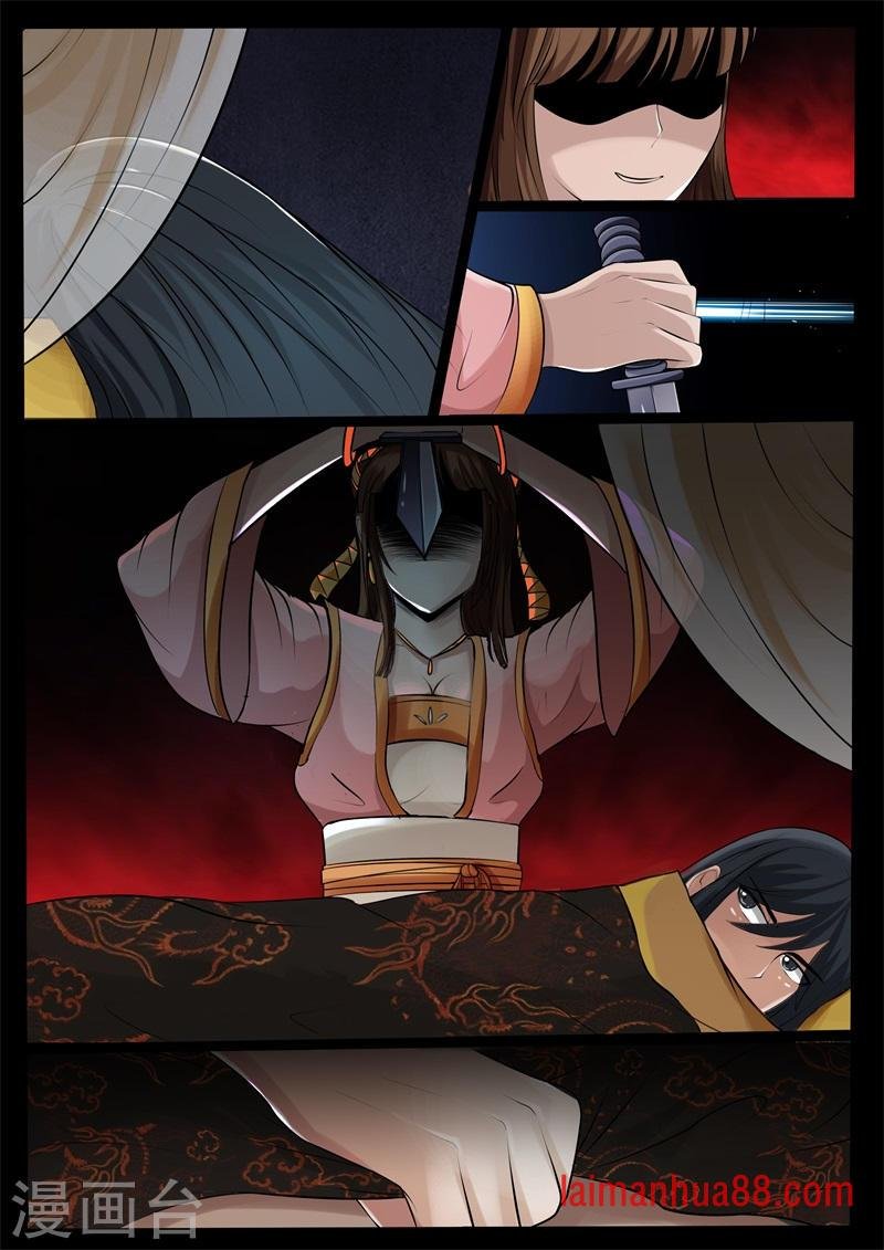 第205话 金蝉脱壳（1）