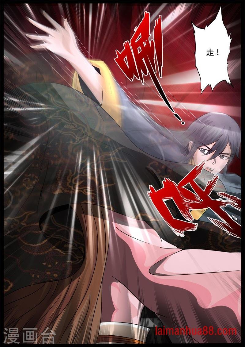 第205话 金蝉脱壳（1）