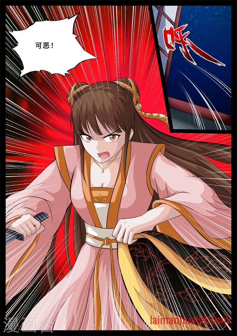 第205话 金蝉脱壳（1）
