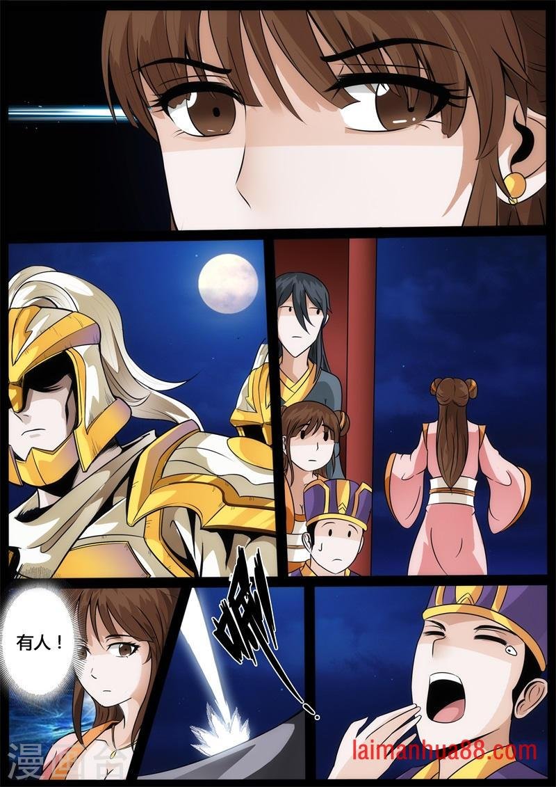 第205话 金蝉脱壳（1）