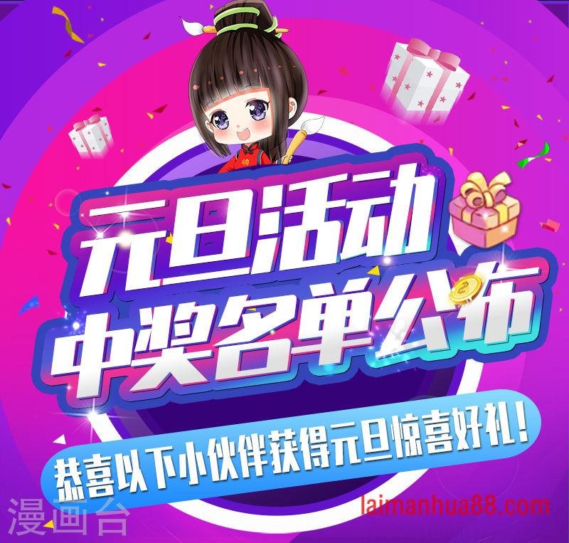 第205话 金蝉脱壳（1）