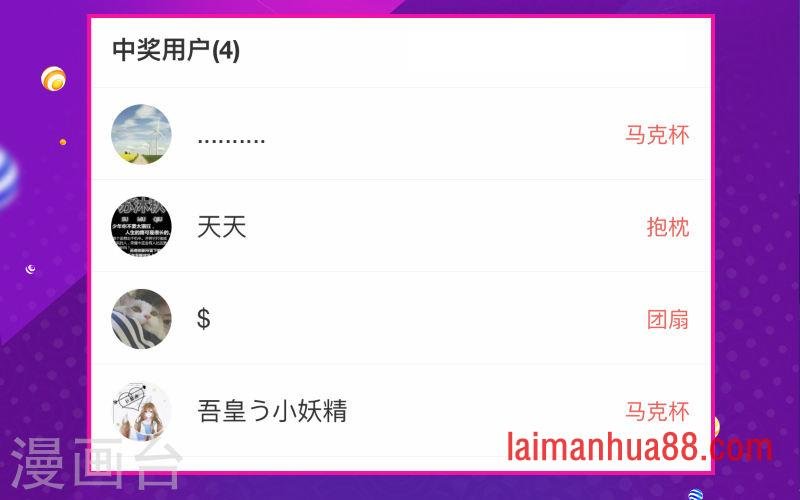 第205话 金蝉脱壳（1）