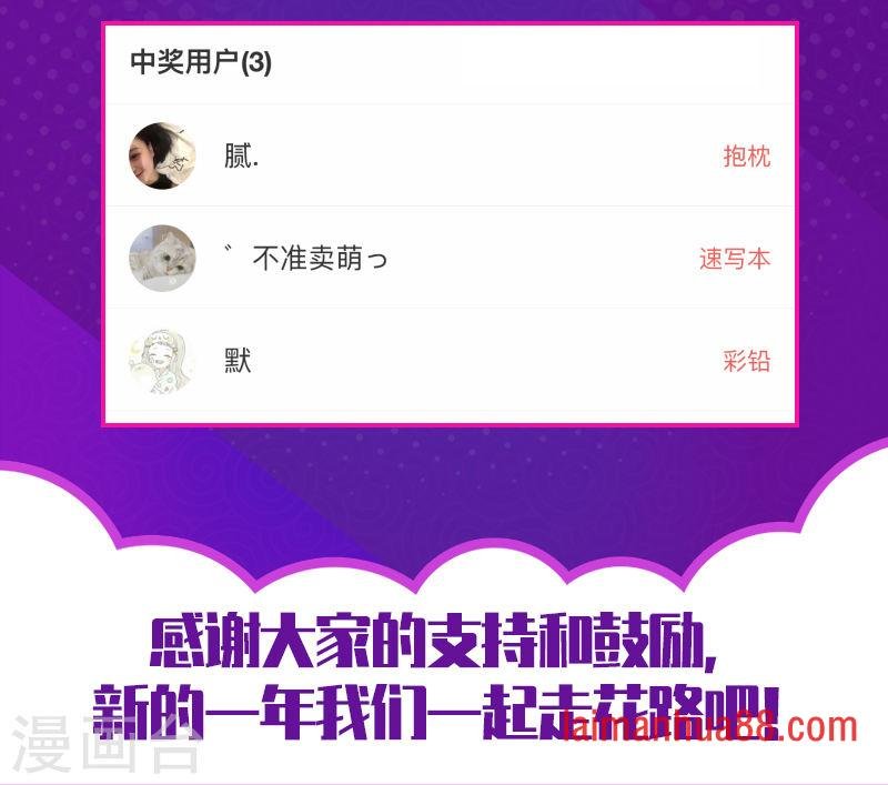 第205话 金蝉脱壳（1）