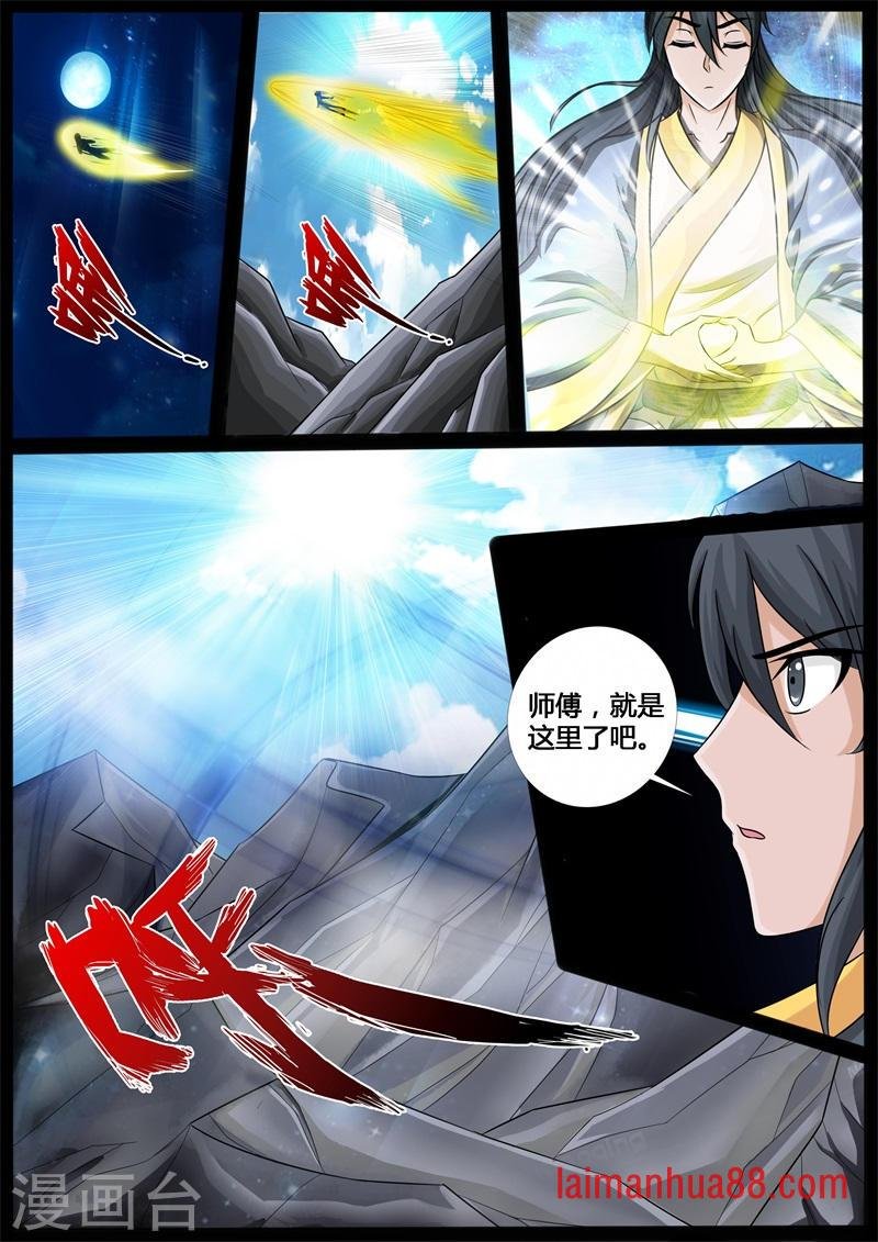 第206话 金蝉脱壳2