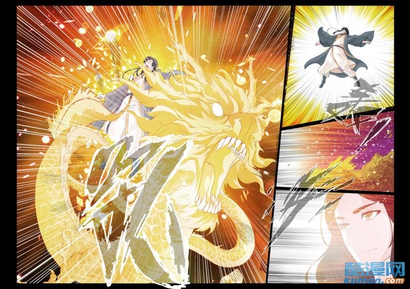 天相初现3