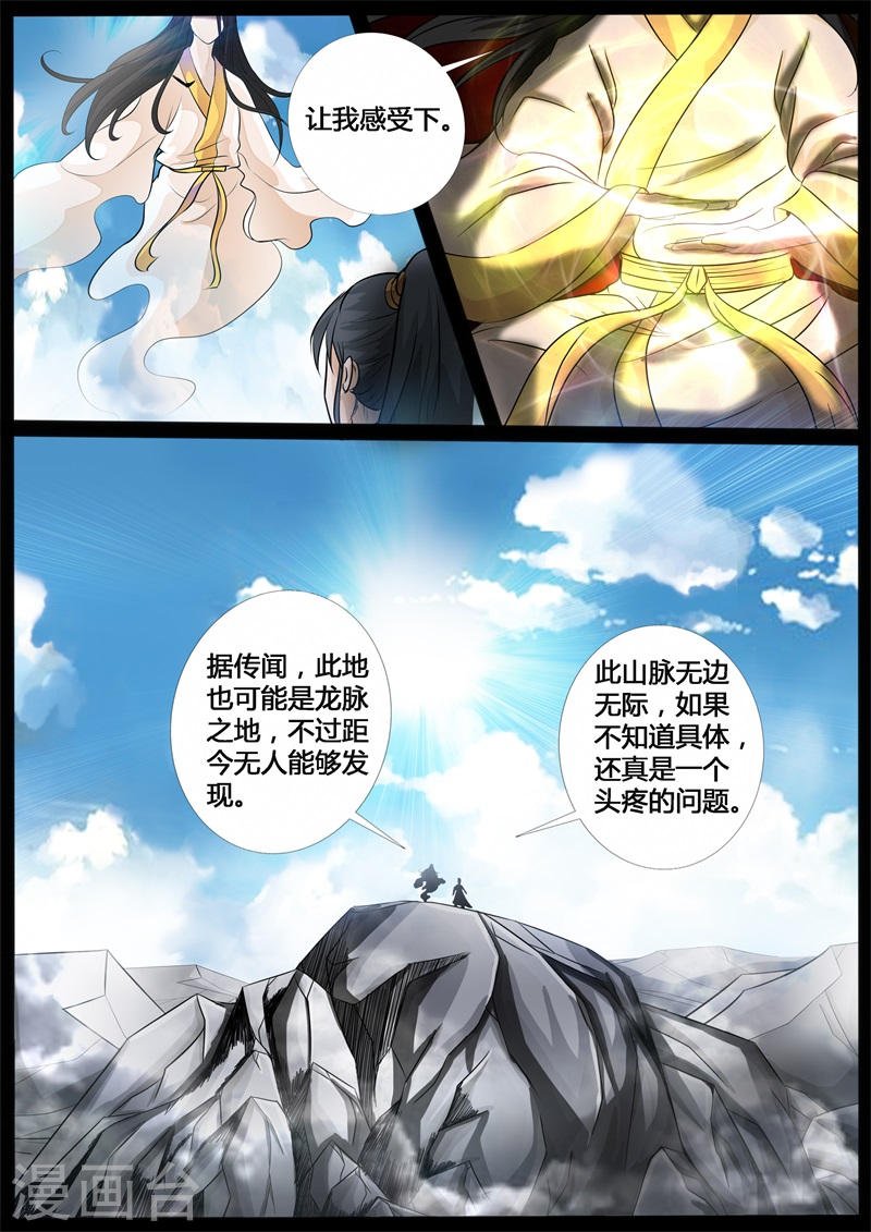 第207话 密室1