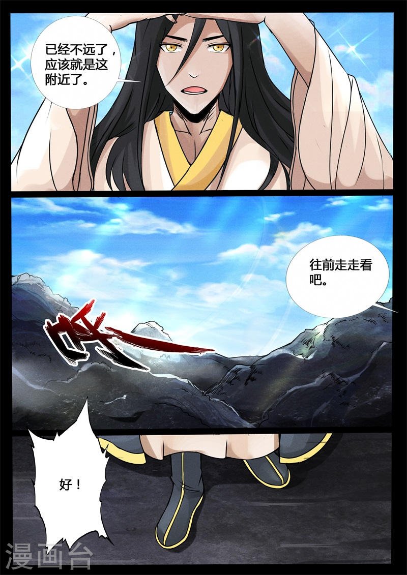 第207话 密室1