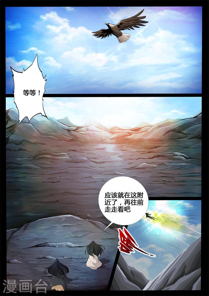 第207话 密室1