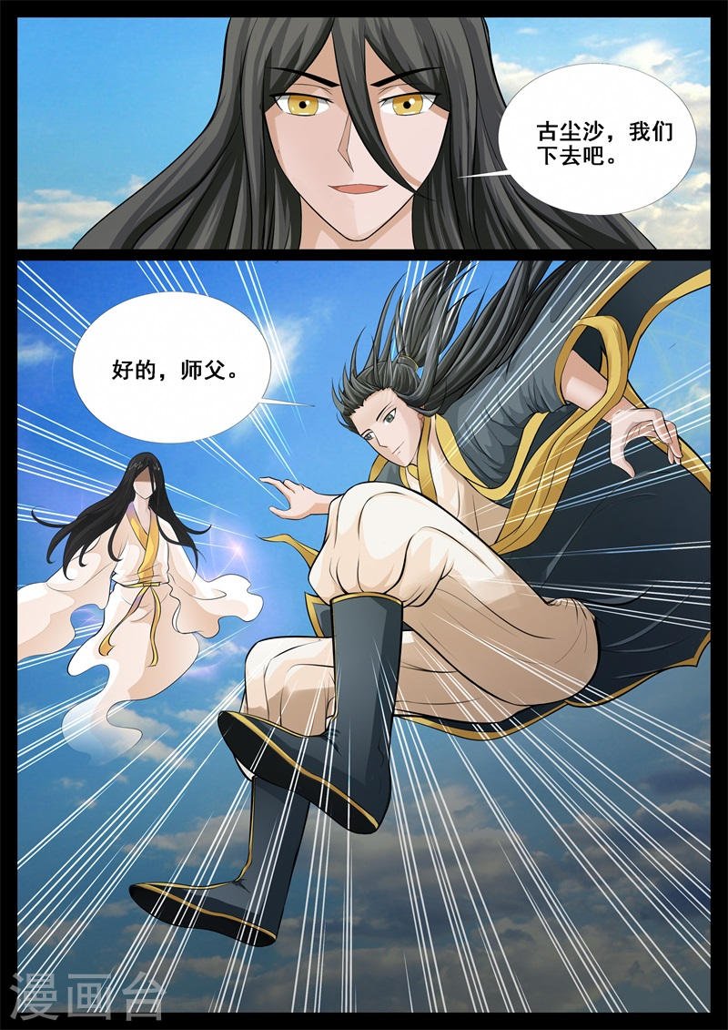 第207话 密室1