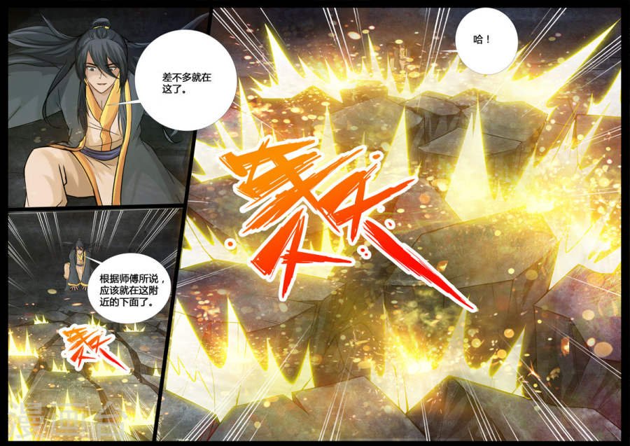 第207话 密室1
