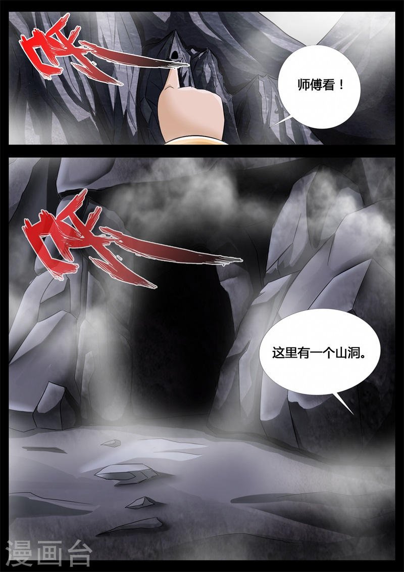 第207话 密室1