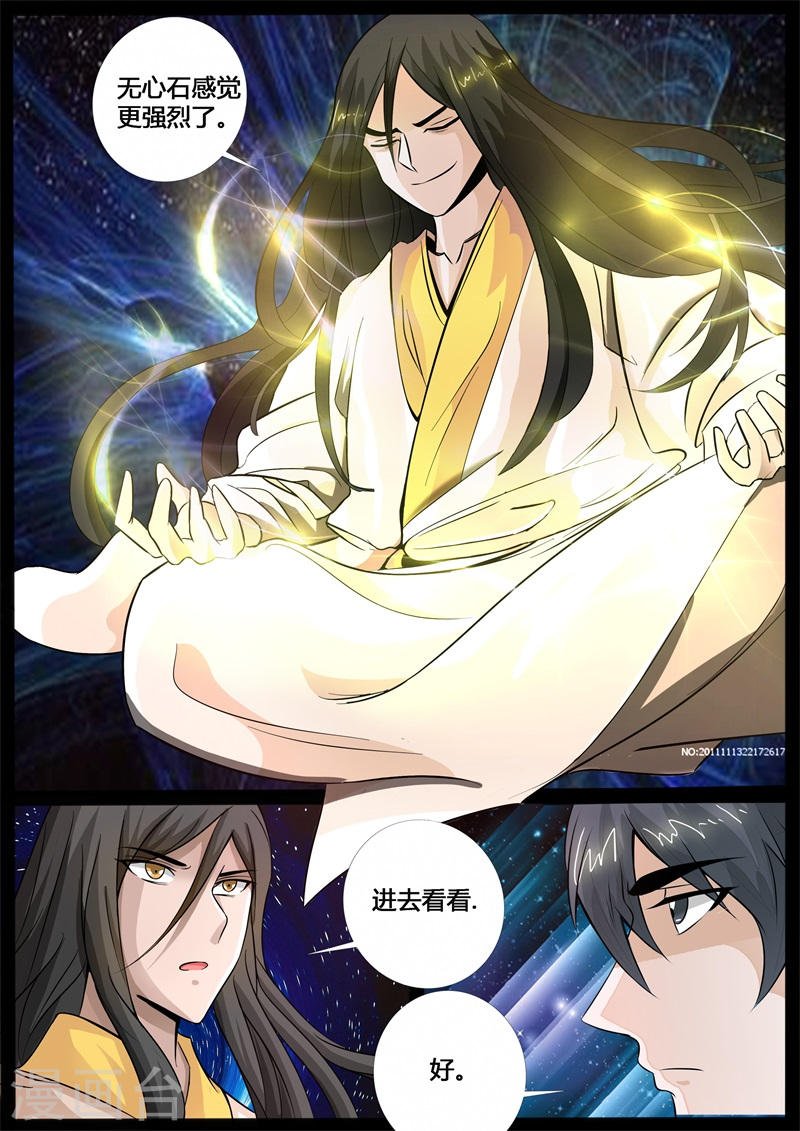 第207话 密室1