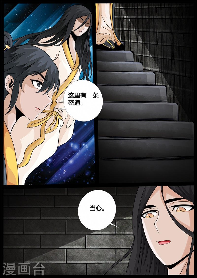 第207话 密室1