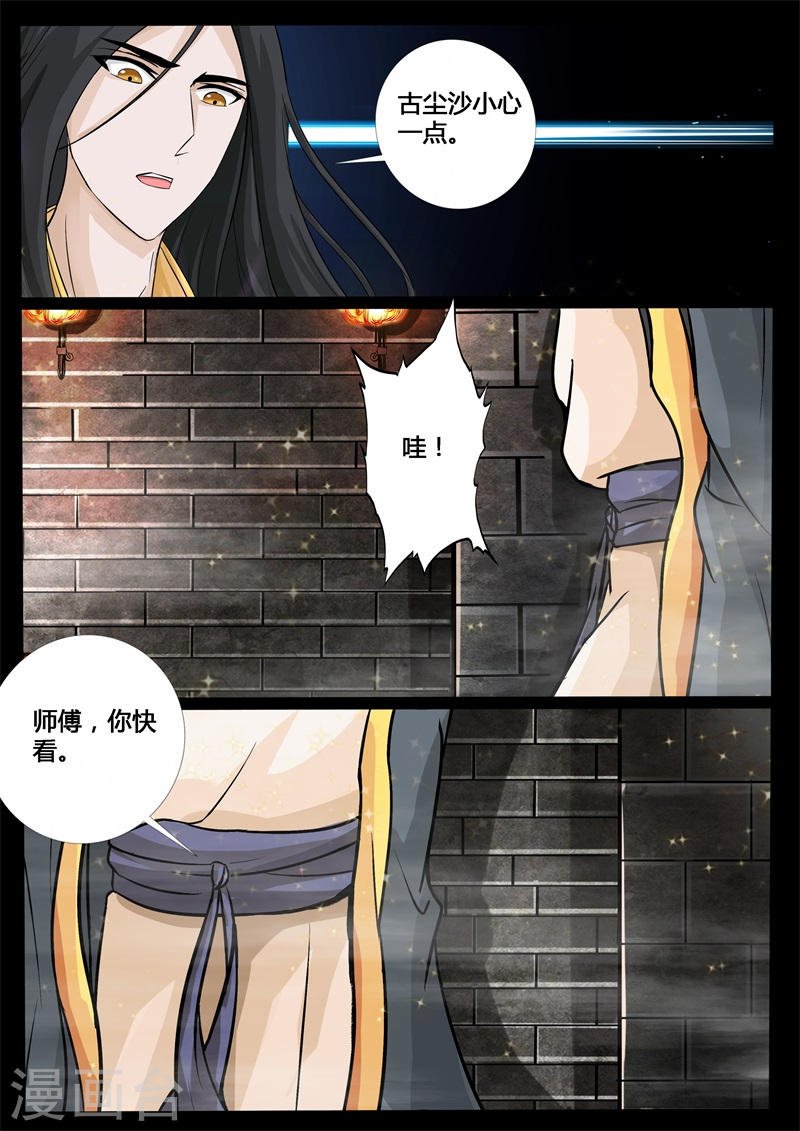 第207话 密室1