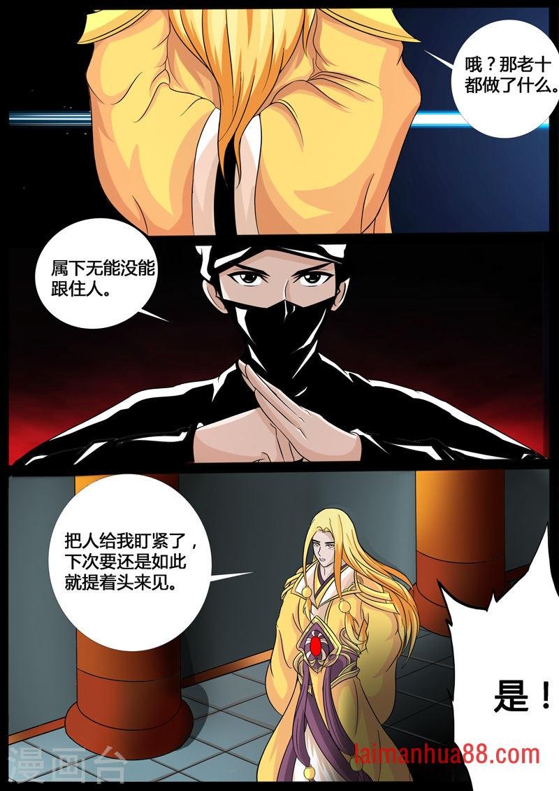 第208话 密室2