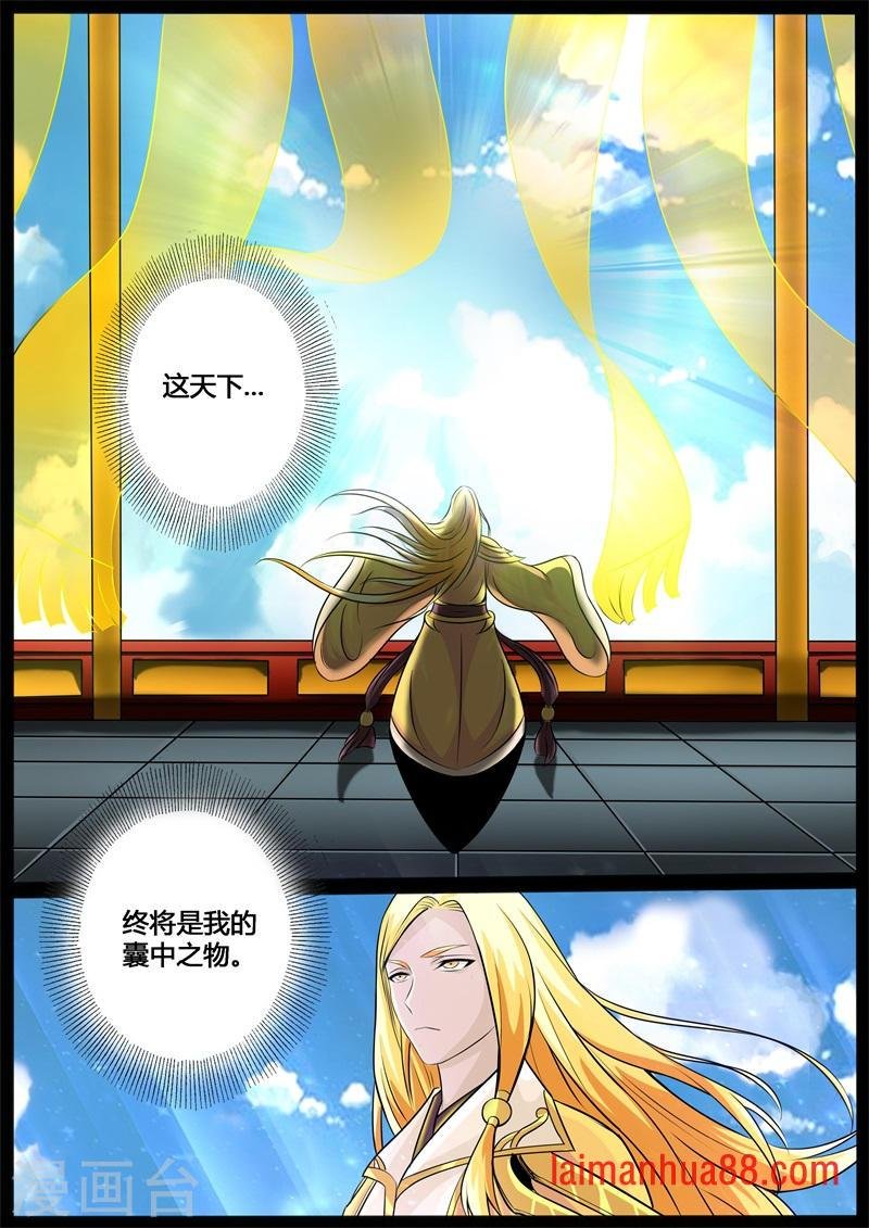 第208话 密室2