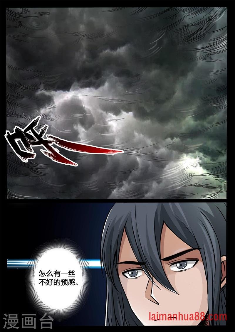 第208话 密室2