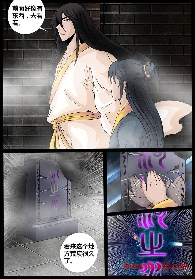 第209话 步入险境1