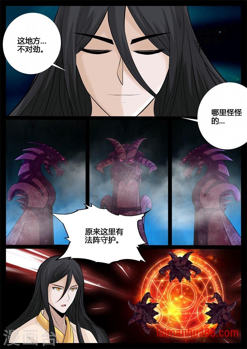 第211话 欲盖弥彰1