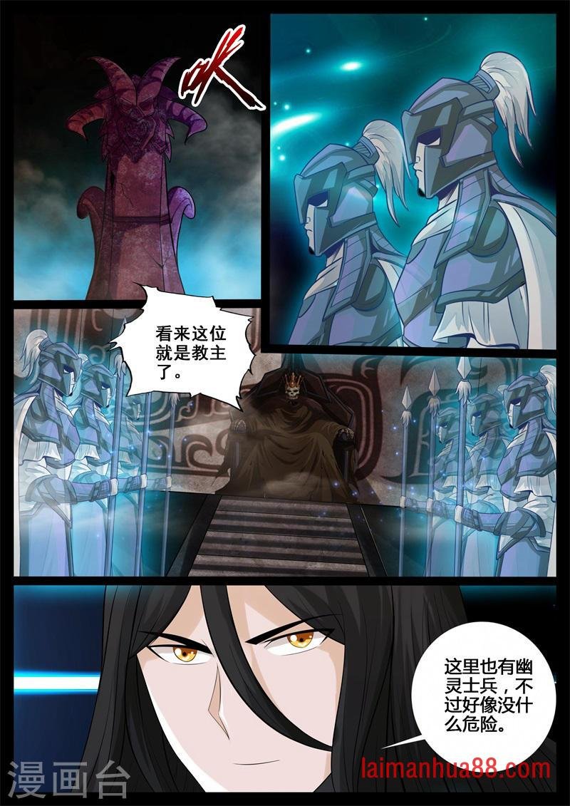 第211话 欲盖弥彰1