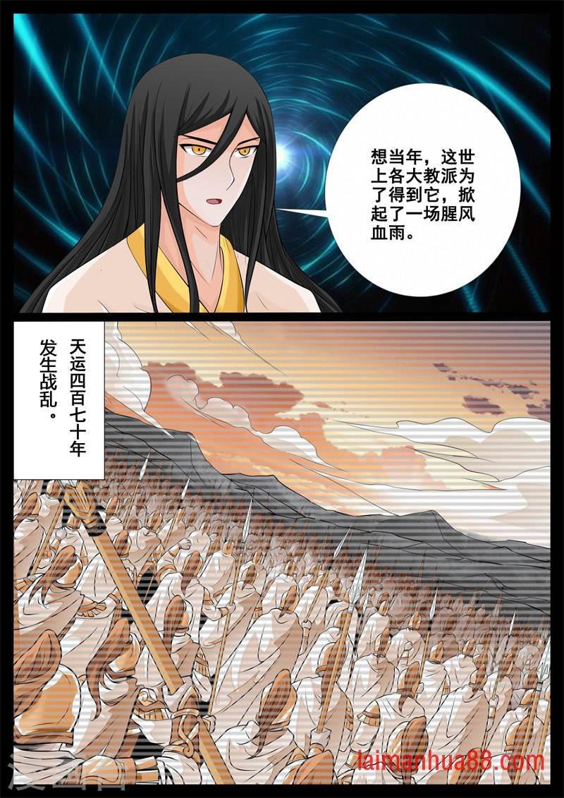 第211话 欲盖弥彰1