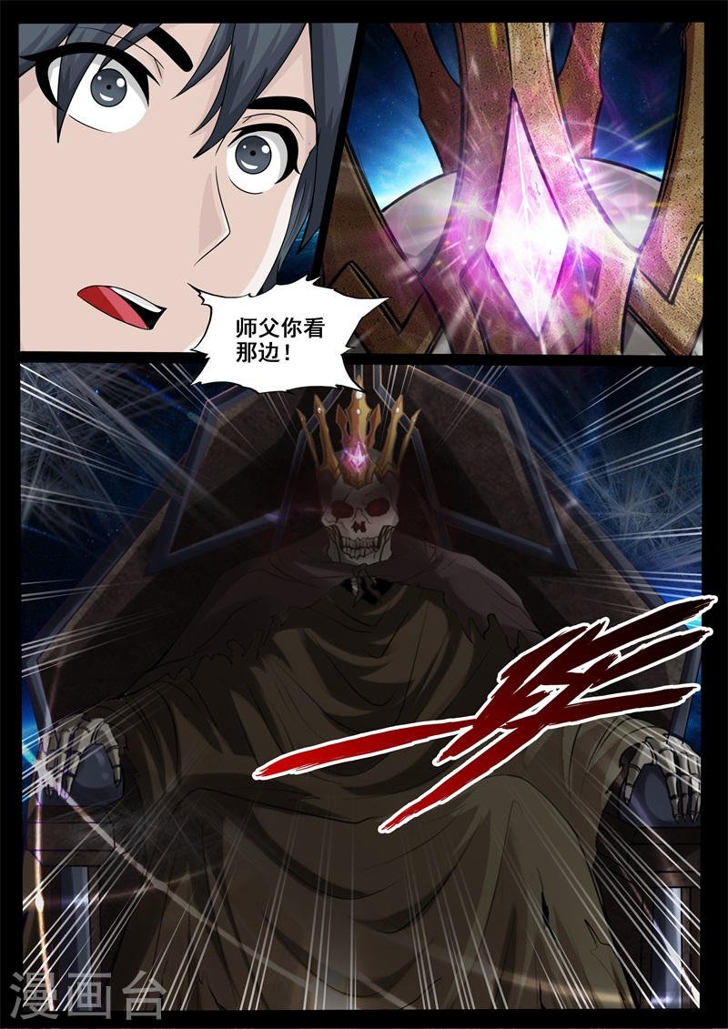 第213话 突破1