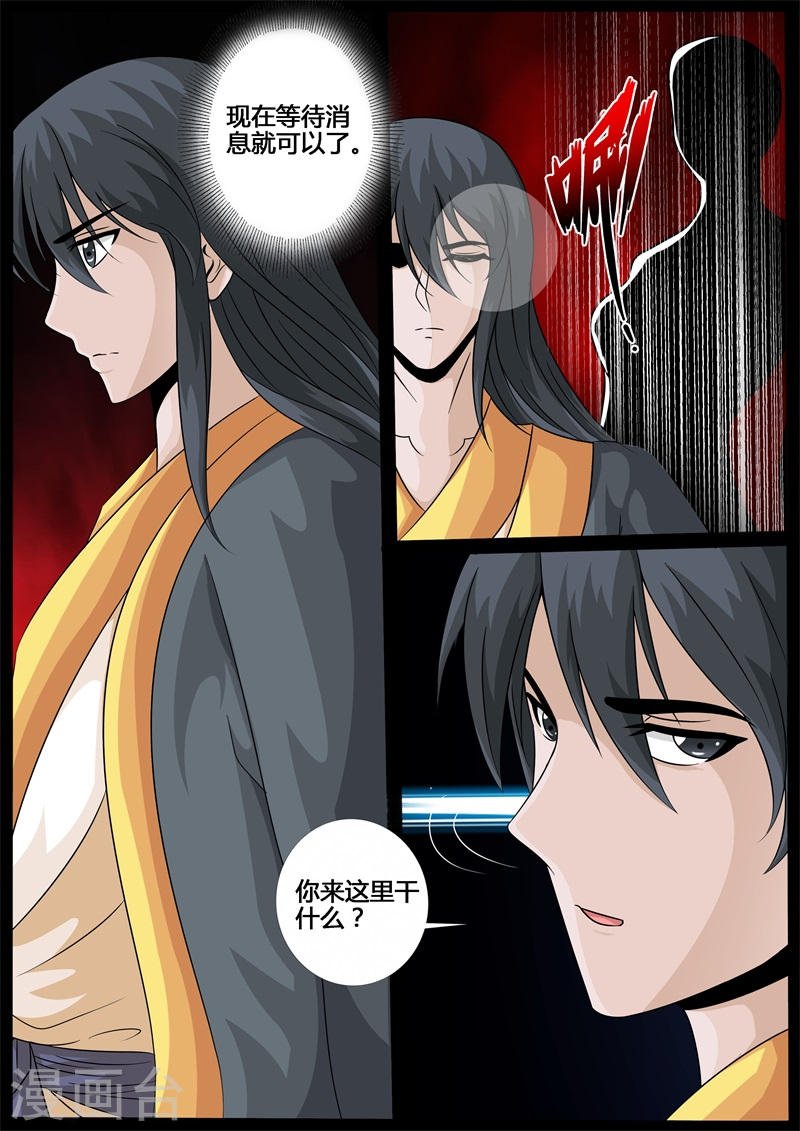 第214话 突破2