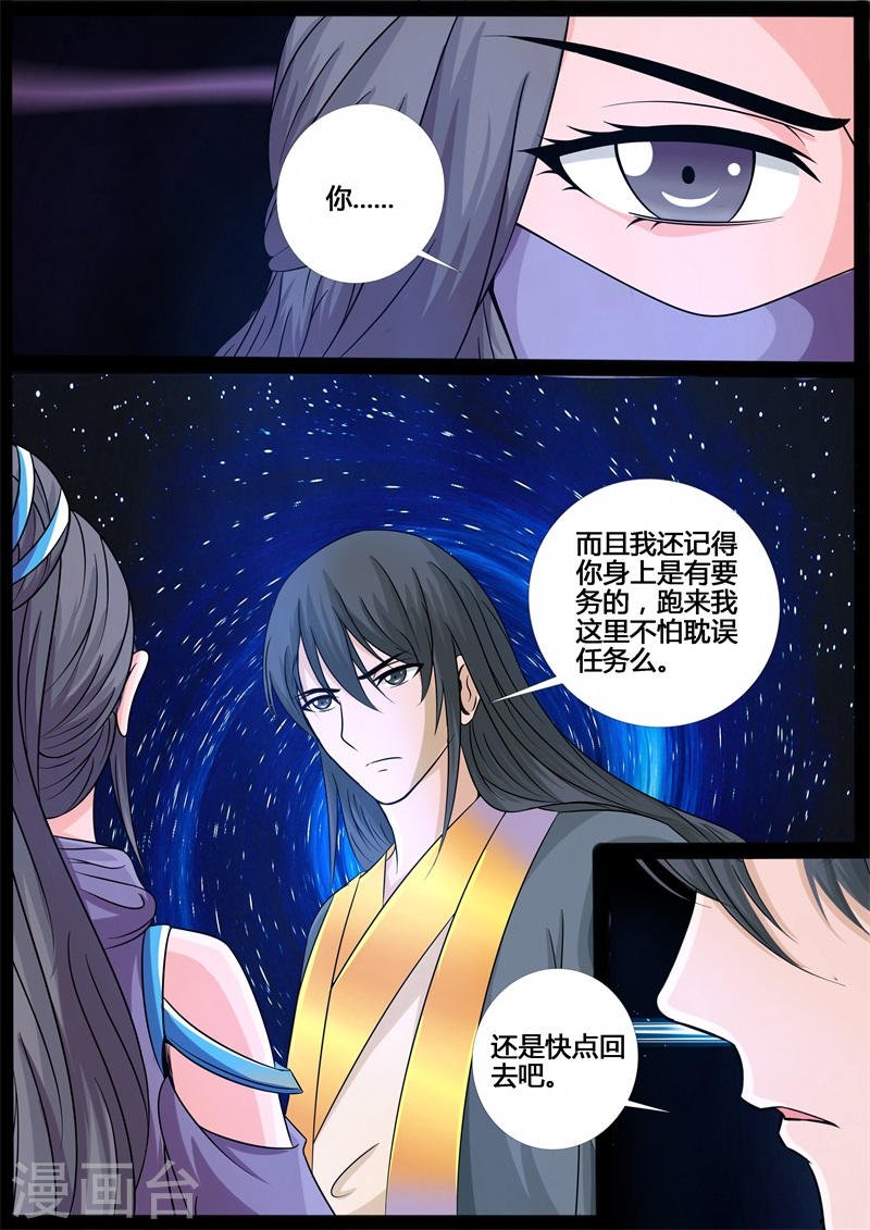 第214话 突破2