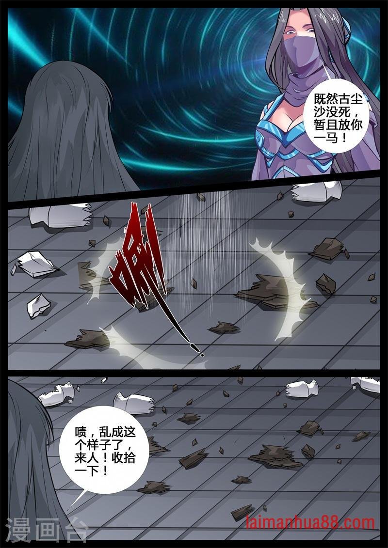 第215话 逃离密室1