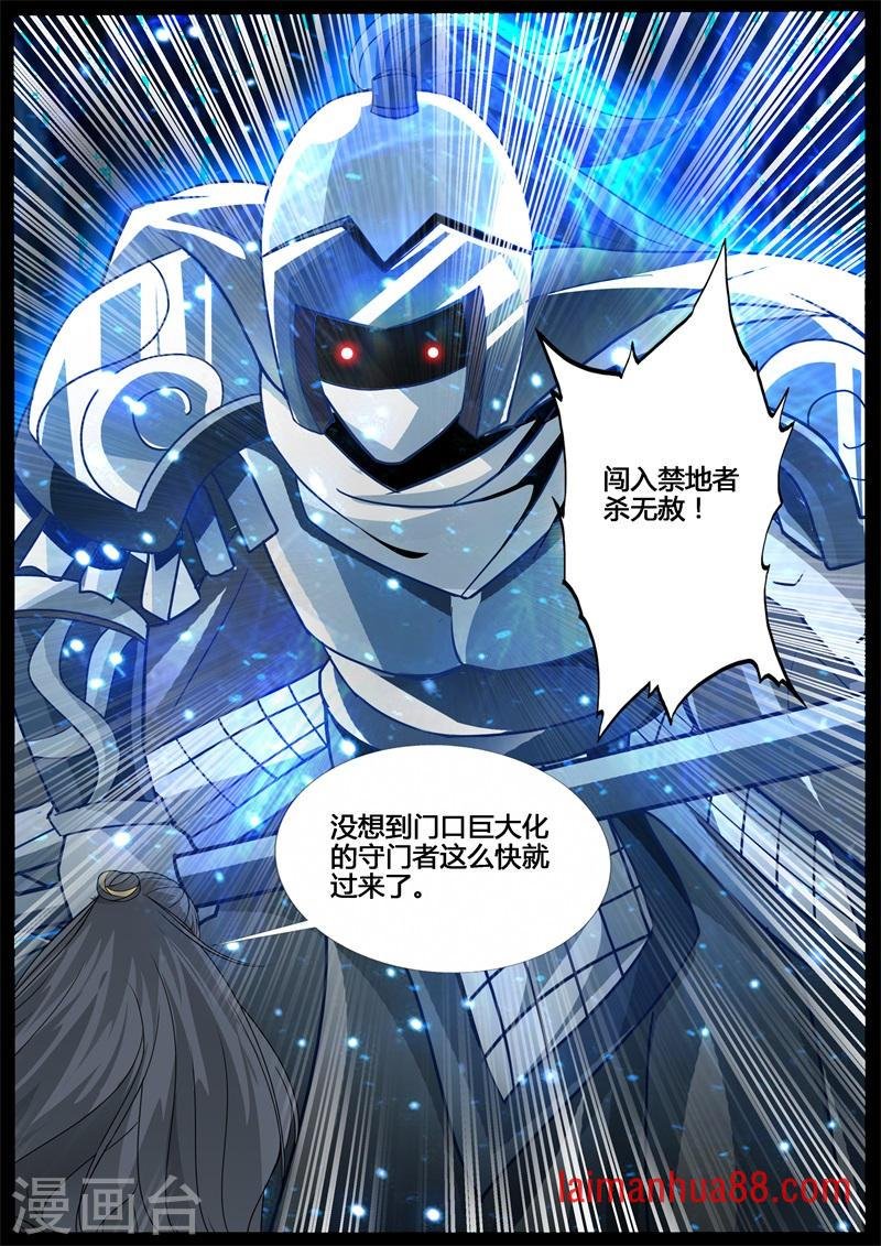 第215话 逃离密室1