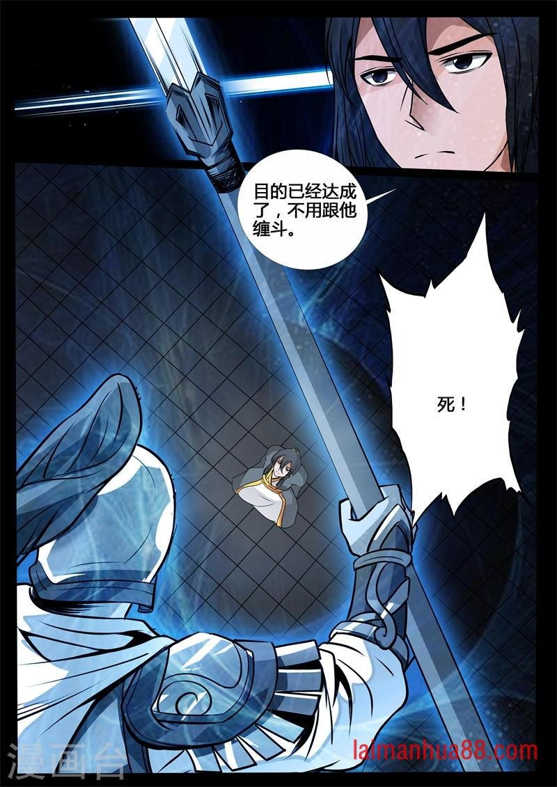 第215话 逃离密室1