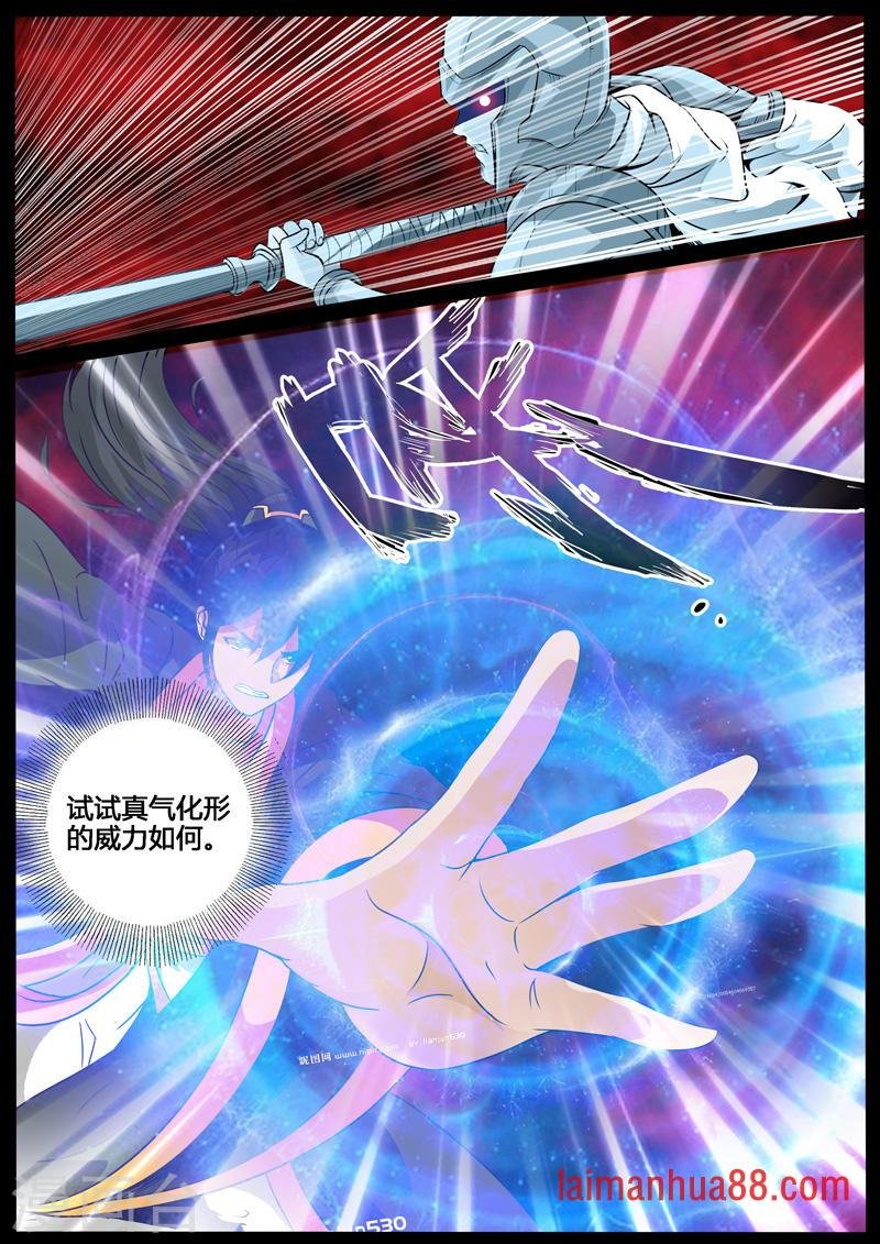 第215话 逃离密室1