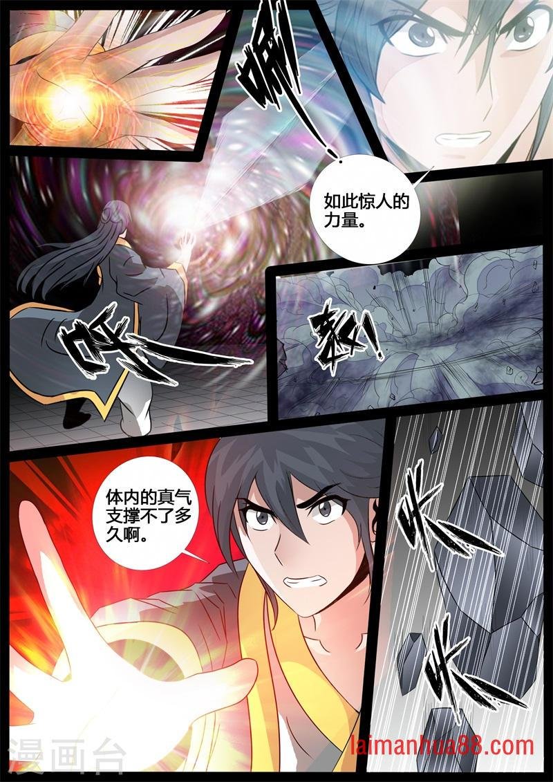 第215话 逃离密室1