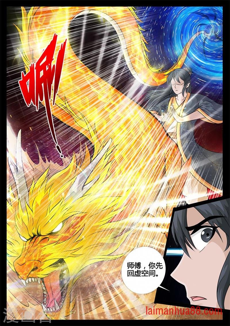 第216话 逃离密室2