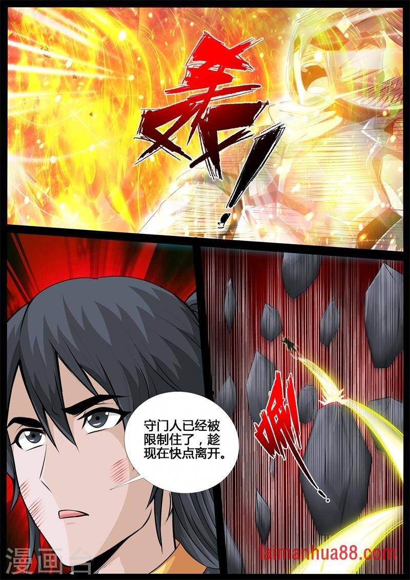 第216话 逃离密室2