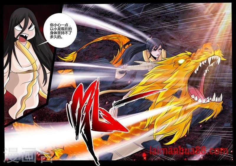 第216话 逃离密室2