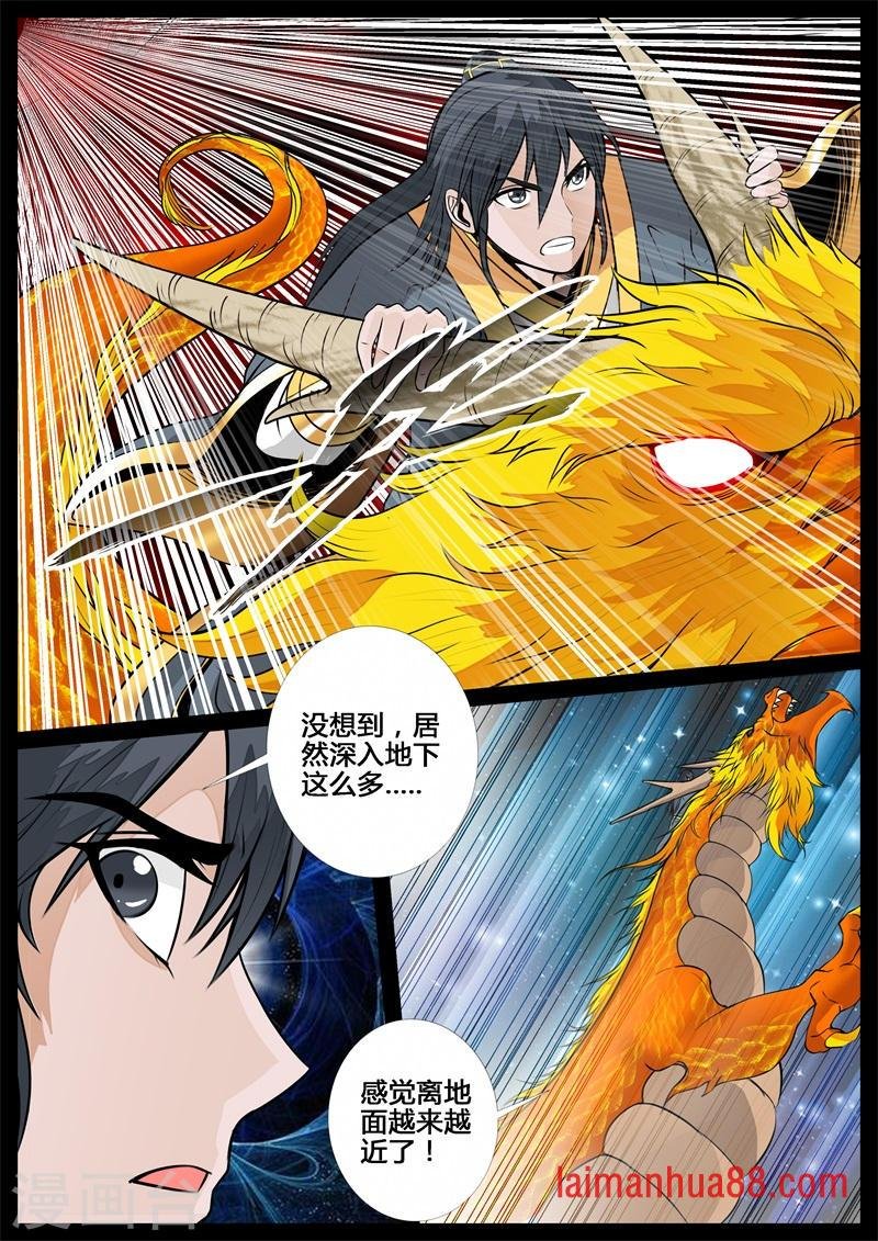 第216话 逃离密室2