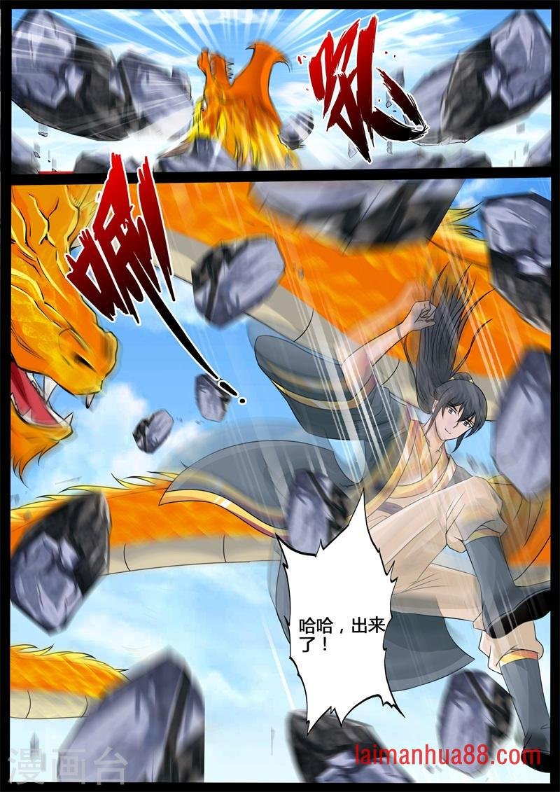 第216话 逃离密室2