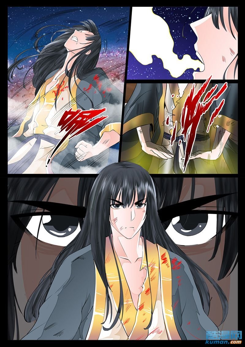 天相初现4