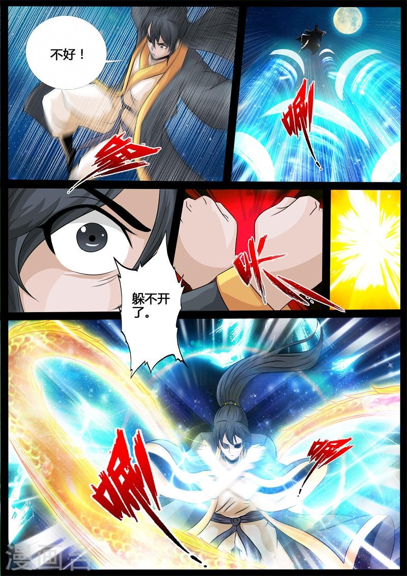 第218话 风雨欲来2