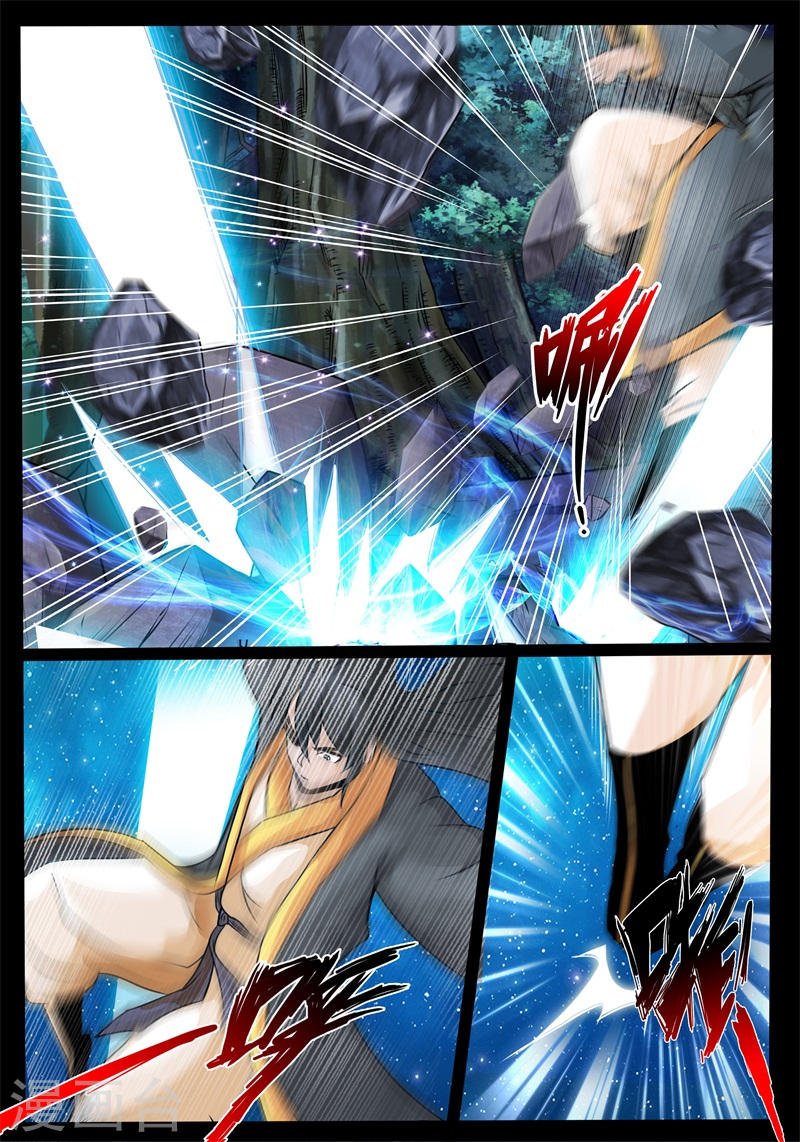 第219话 追捕楼拜月1