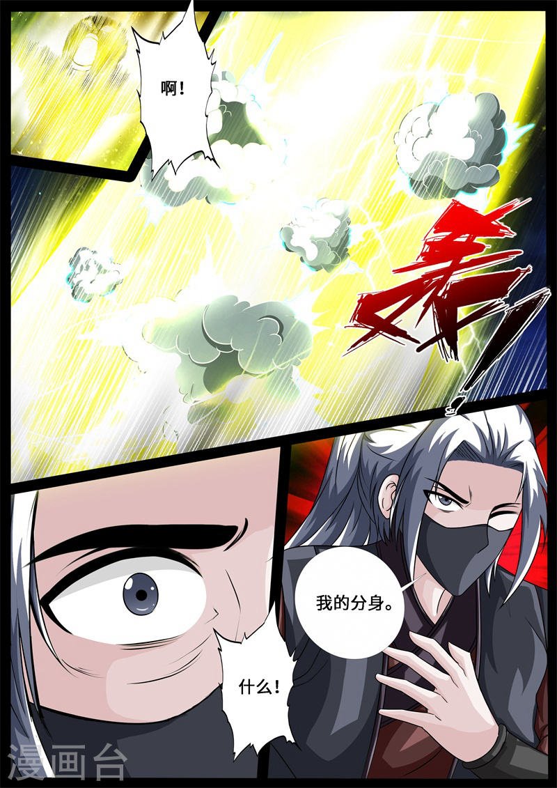 第221话 激斗1