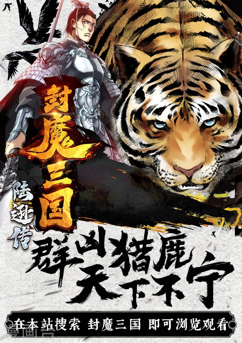 第221话 激斗1