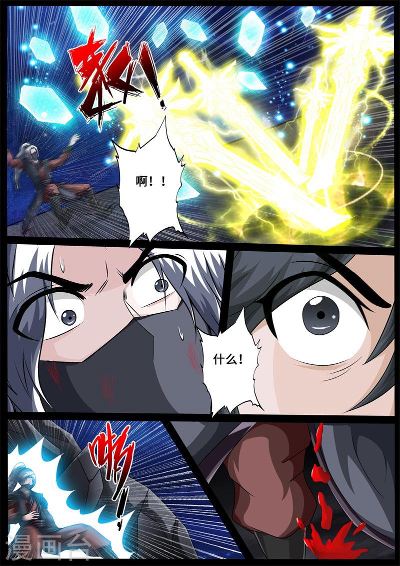 第222话 激斗2