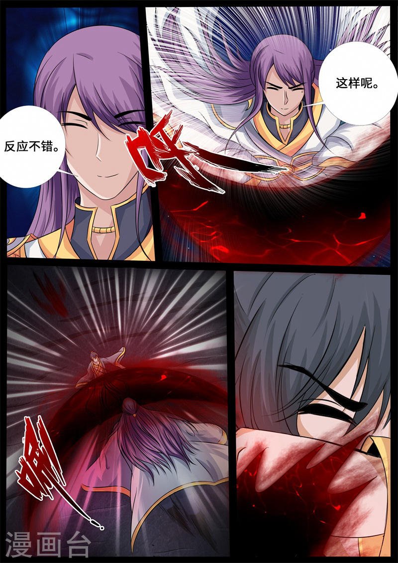 第223话 昆吾石