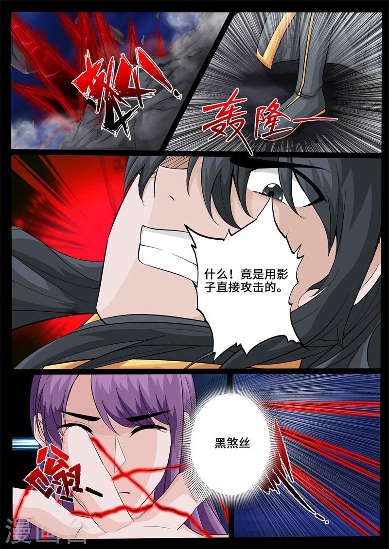 第223话 昆吾石